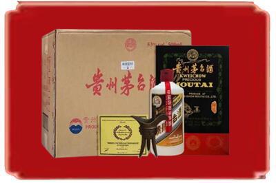 秦皇岛市山海关烟酒回收汉帝茅台.jpg