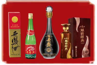 秦皇岛市山海关烟酒回收各种西凤酒.jpg