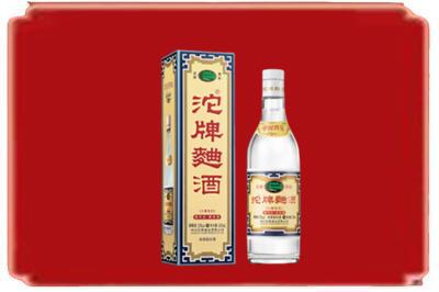 秦皇岛市山海关烟酒回收沱牌特曲.jpg