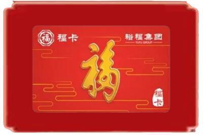 秦皇岛市山海关烟酒回收副卡.jpg